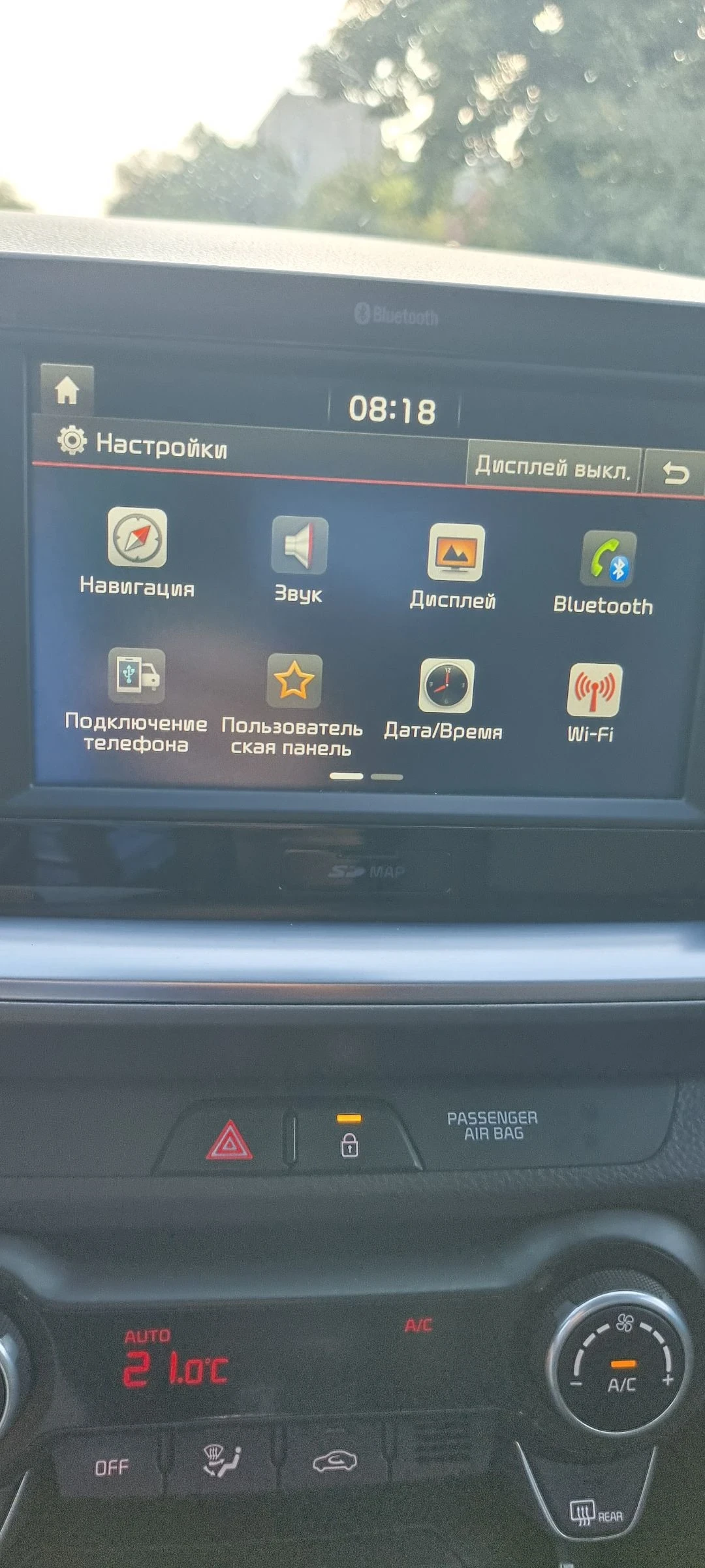 Kia Stonic 1.6crdi Drive, снимка 17 - Автомобили и джипове - 55343646