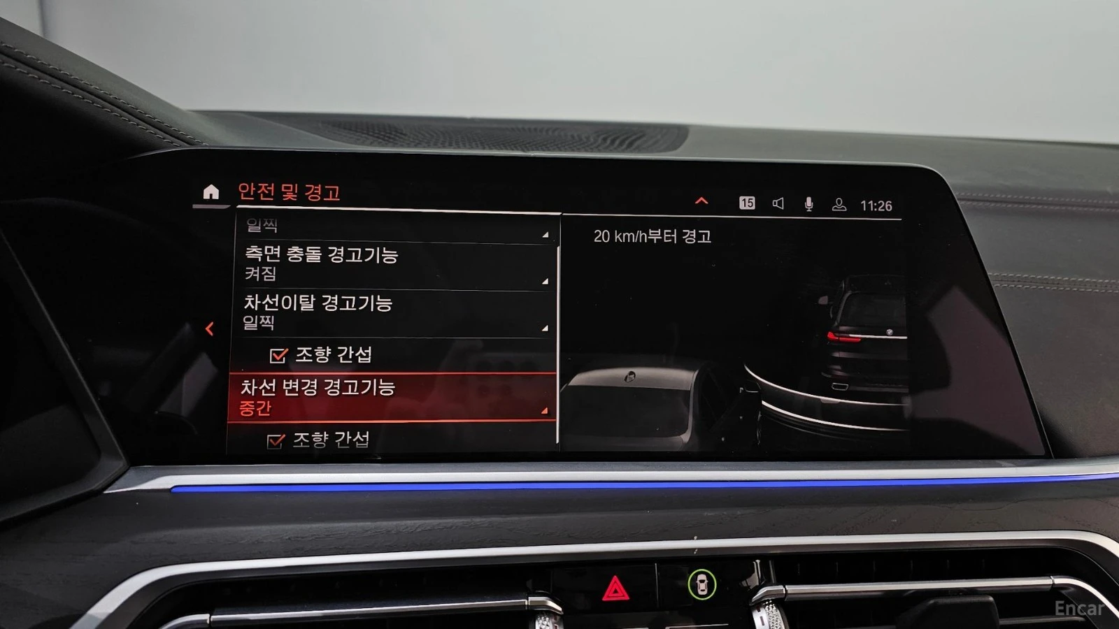 BMW X7 xDrive 40d* HUD* 360* МОНИТОРИ* КОЖА* ОБДУХВ* ПАНО, снимка 14 - Автомобили и джипове - 55503355