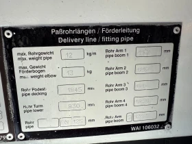 Mercedes-Benz Arocs 3543 LIEBHERR 32Z5 БЕТОН ПОМПА, снимка 16