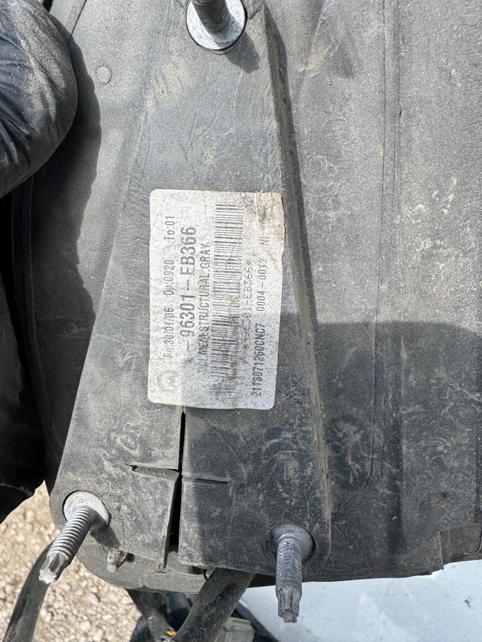 Nissan Pathfinder 2008   | Mobile.bg   3