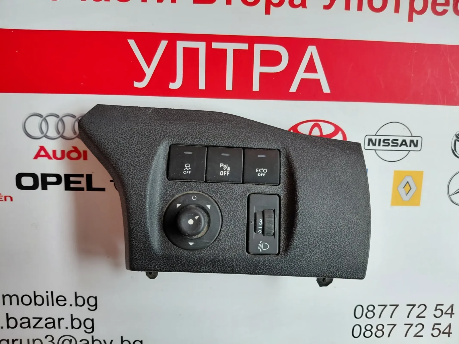 9680907377 ����� ������ ESP, ������, �������� CITROEN BERLINGO II 98016627 185526  96583425XT | Mobile.bg � ����������� 7