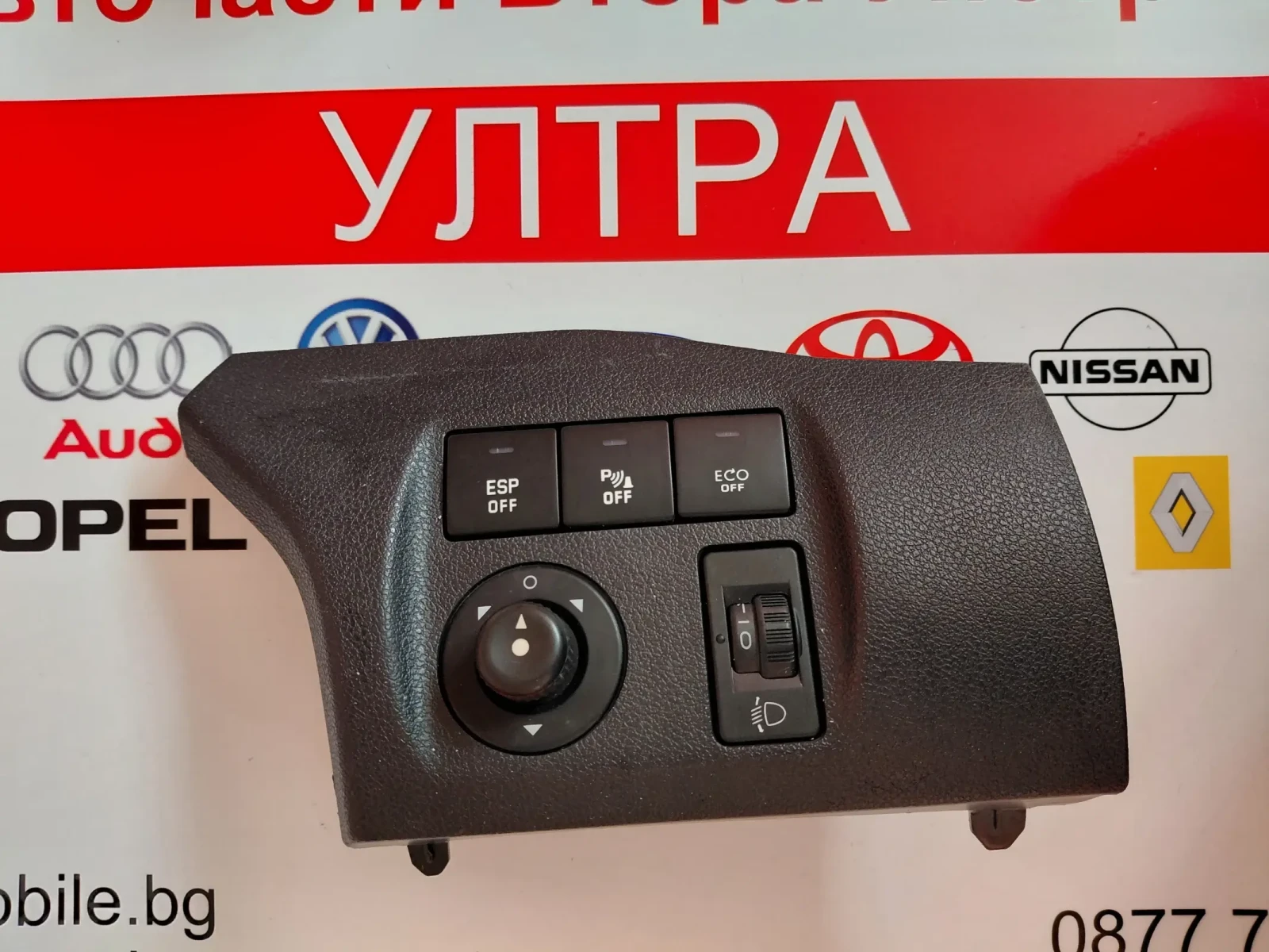 9680907377 ����� ������ ESP, ������, �������� CITROEN BERLINGO II 98016627 185526  96583425XT | Mobile.bg � ����������� 1