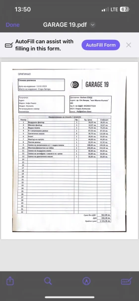Alfa Romeo Giulietta 1.4TB | Mobile.bg    5