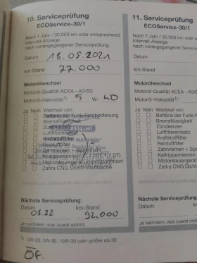 Обява за продажба на Opel Corsa ~1 600 лв. - изображение 5 | Auto.bg Обява за продажба на Opel Corsa ~1 600 лв. - изображение 5