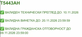 VW Golf Plus 1.9TDI 90hp !ПЕРФЕКТЕН! Навигация - 2600 € / 5085.16 лв. - 92728412 9