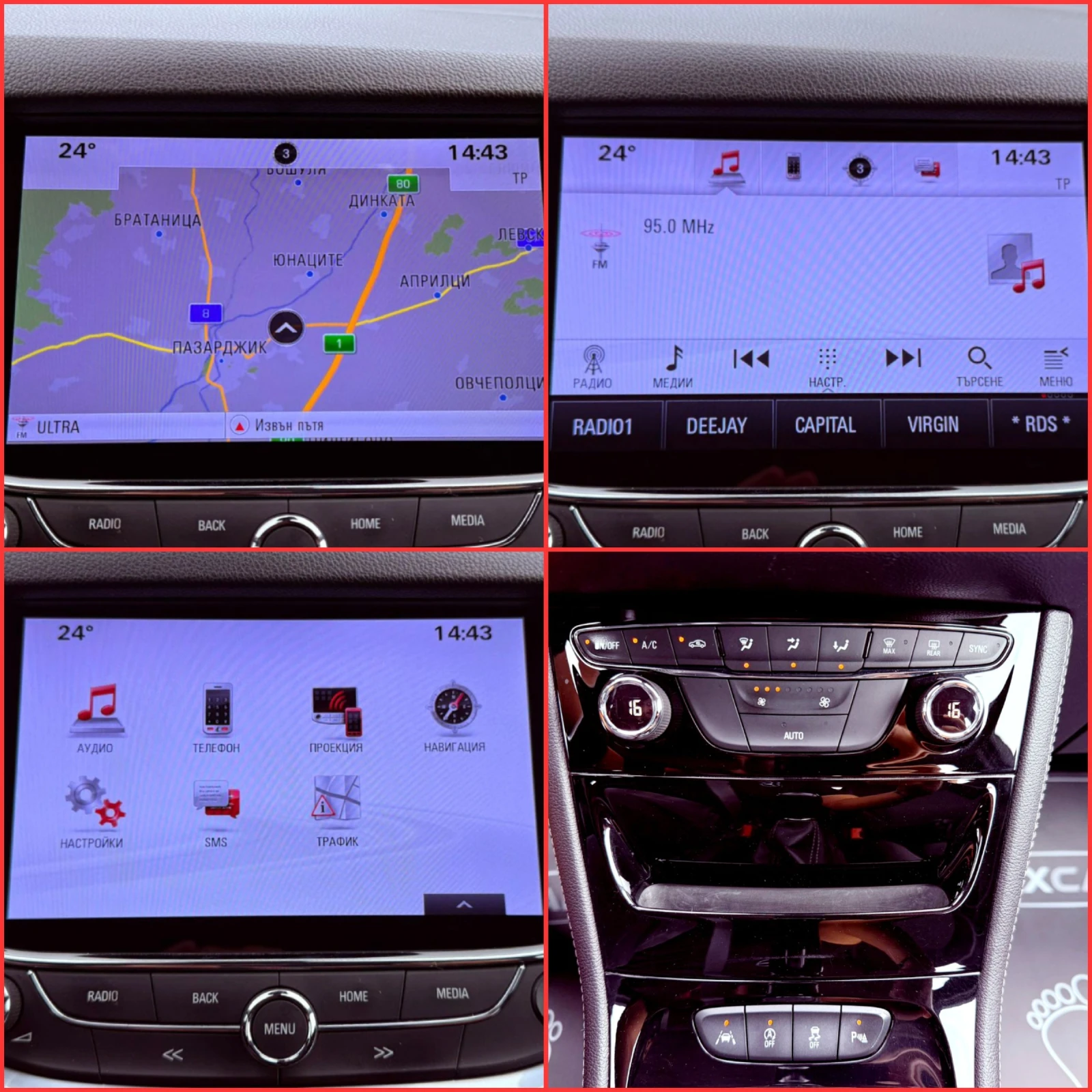 Opel Astra 1.6 CDTi EURO6B/ | Mobile.bg   16