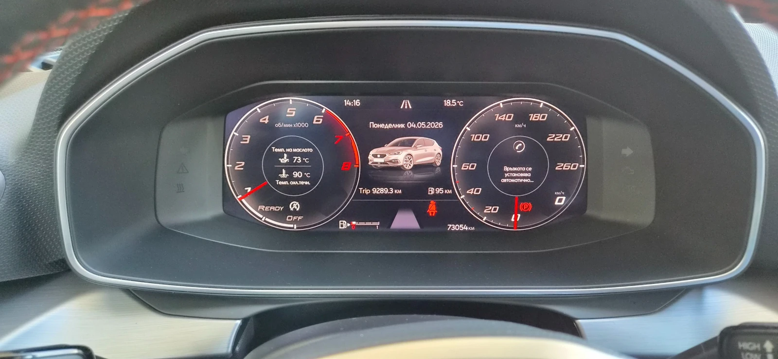 Seat Leon 73���. ��. FR 2023�. ������ 150 �.�. | Mobile.bg � ����������� 12