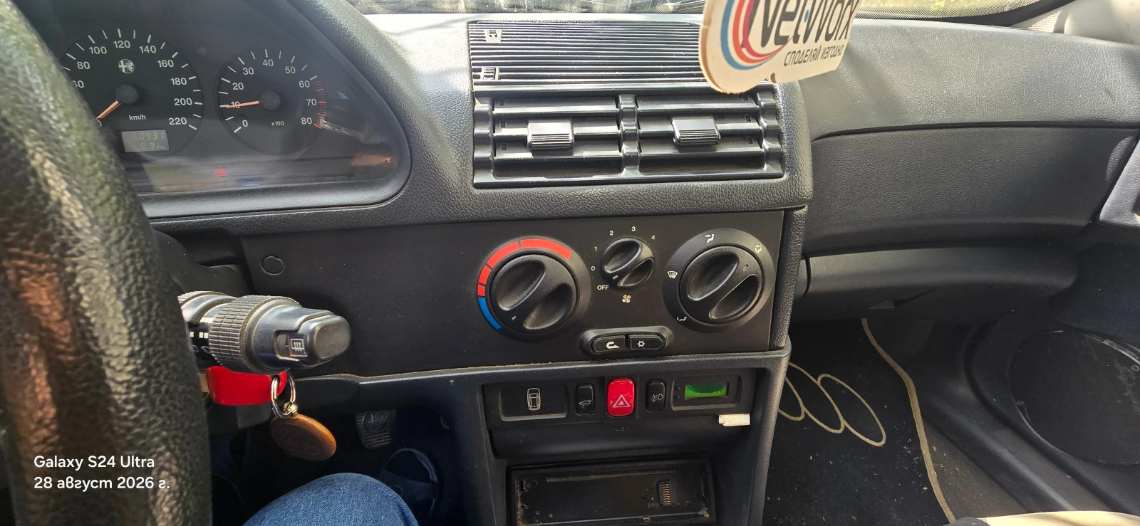 Alfa Romeo 146 | Mobile.bg � ����������� 8