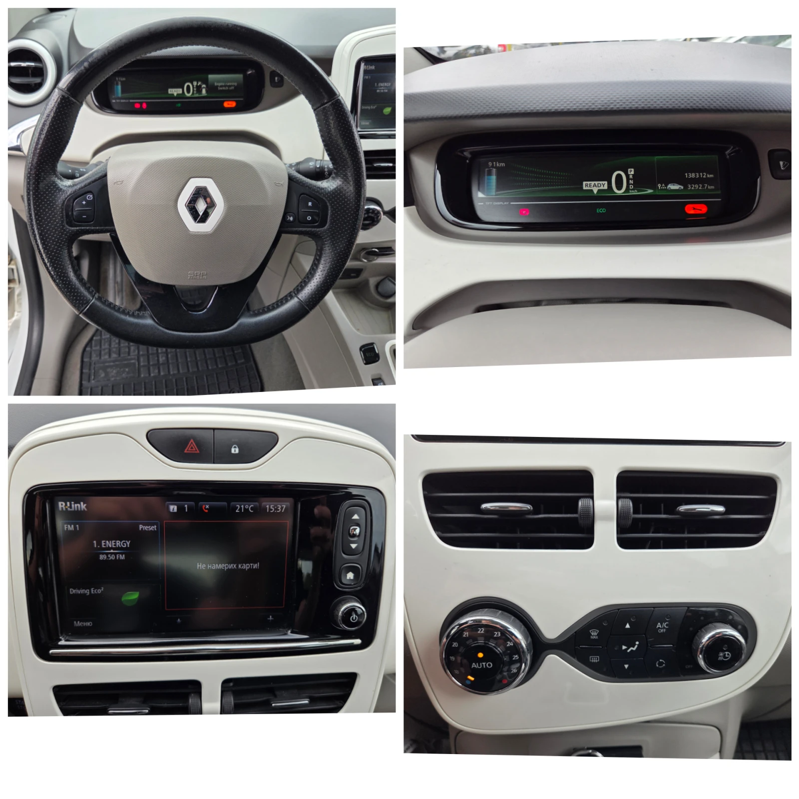 Renault Zoe 22Kwh. СОБСТВЕНА БАТЕРИЯ, снимка 15 - Автомобили и джипове - 56161855
