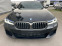 Обява за продажба на BMW 550 M550I xDrive+Head Up+Harman/Kardon+Камера+Navi ~ 107 000 лв. - изображение 5