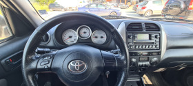 Toyota Rav4 2.0 150Hp Facelift, снимка 7 - Автомобили и джипове - 45061549