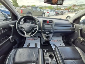 Honda Cr-v 2.2CTDi 4x4 EXECUTIVE  | Mobile.bg    10