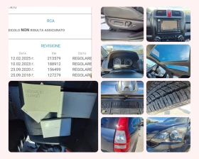 Honda Cr-v 2.2CTDi 4x4 EXECUTIVE  | Mobile.bg    14