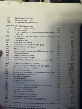 BMW X1 xDrive23d | Mobile.bg � ����� ������ 16