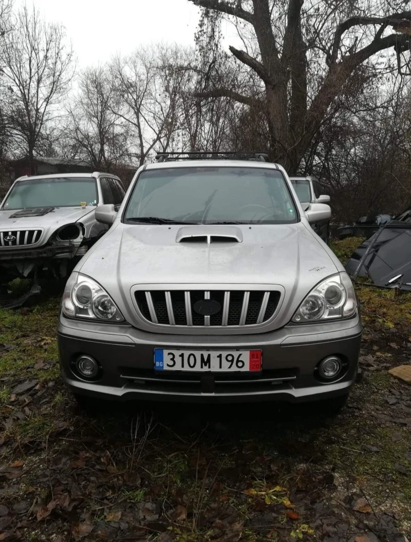 Hyundai Terracan На части 150/163кс, снимка 1 - Автомобили и джипове - 47030235