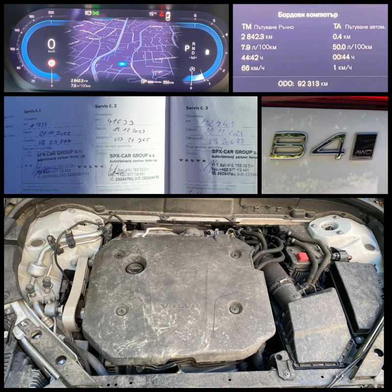 Volvo XC60  B4 / AWD / Momentum Pro / Auto, снимка 16 - Автомобили и джипове - 51750174