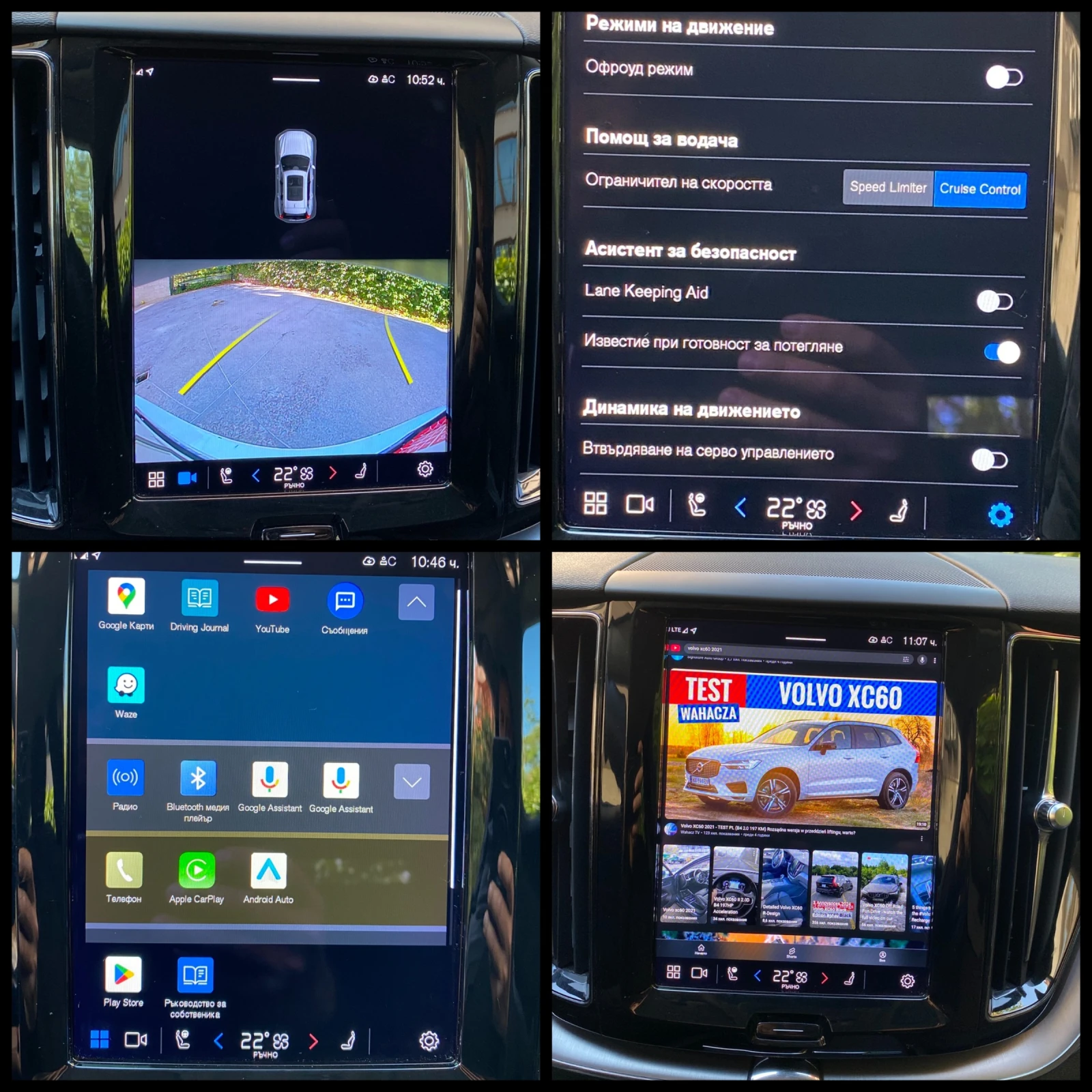 Volvo XC60  B4 / AWD / Momentum Pro / Auto | Mobile.bg   15