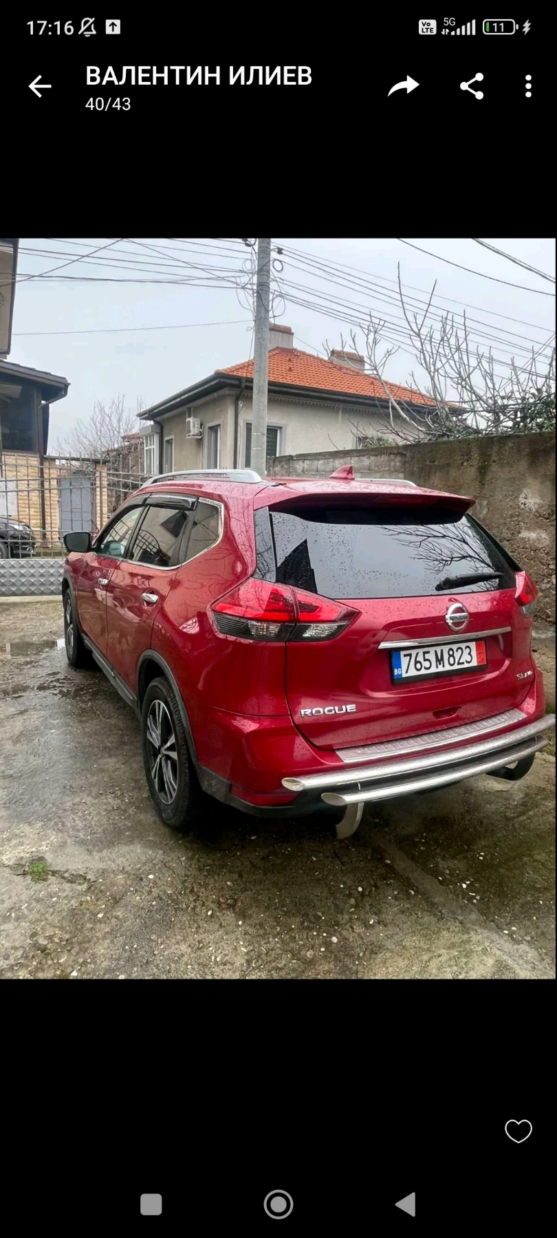 Nissan Rogue AWD (4X4) SL