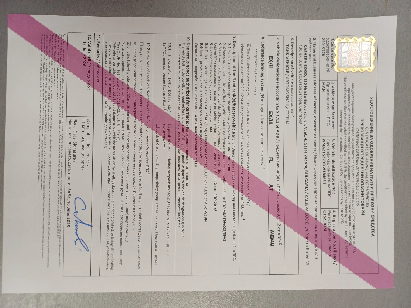 Man Tgs 26480 | Mobile.bg   17