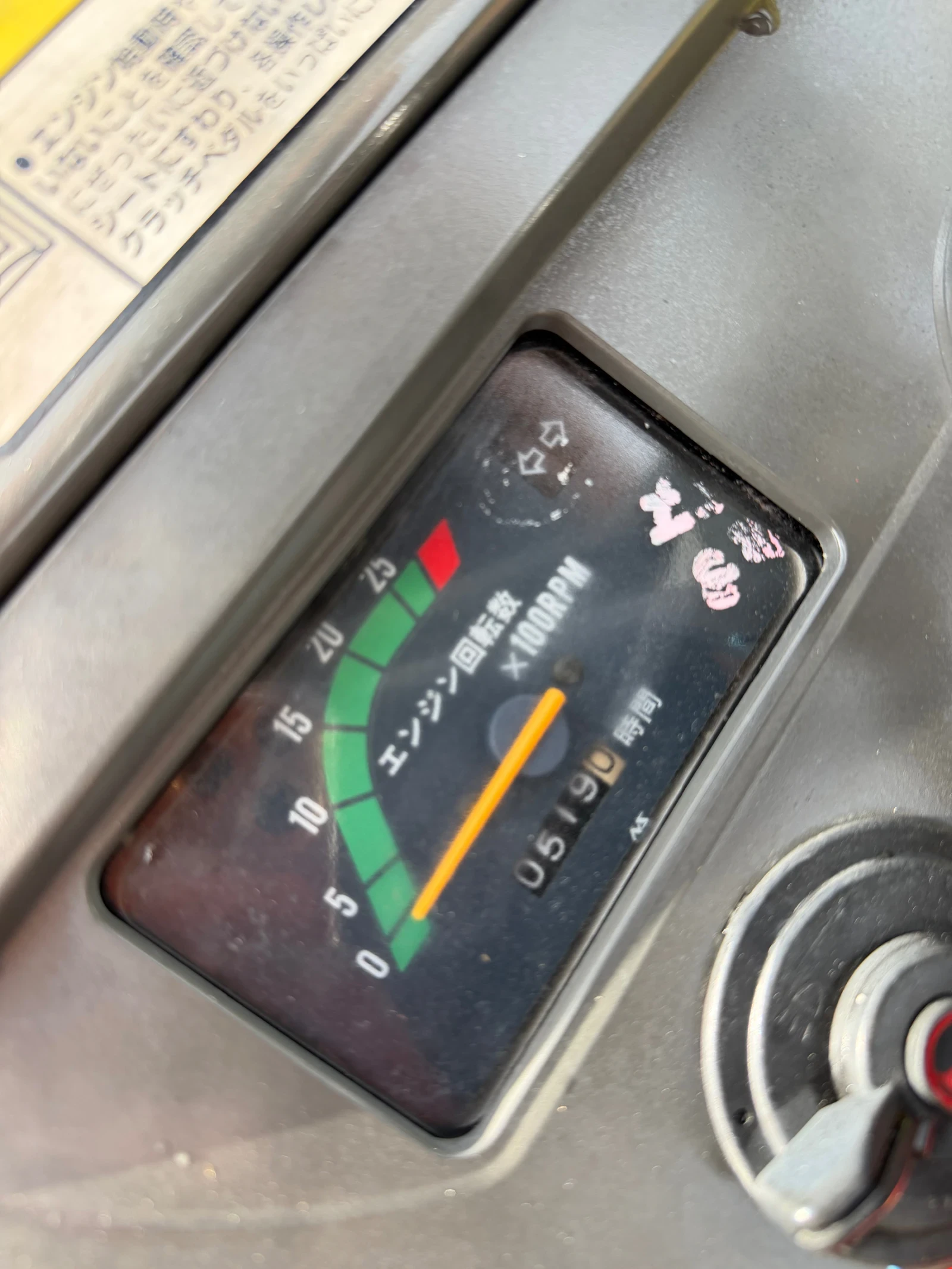 ������� Yanmar KE-60* 16kc | Mobile.bg � ����������� 12