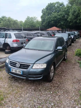 VW Touareg 2.5 R5 , 174 к.с. , 60 броя на части, снимка 2 - Части - 47786239