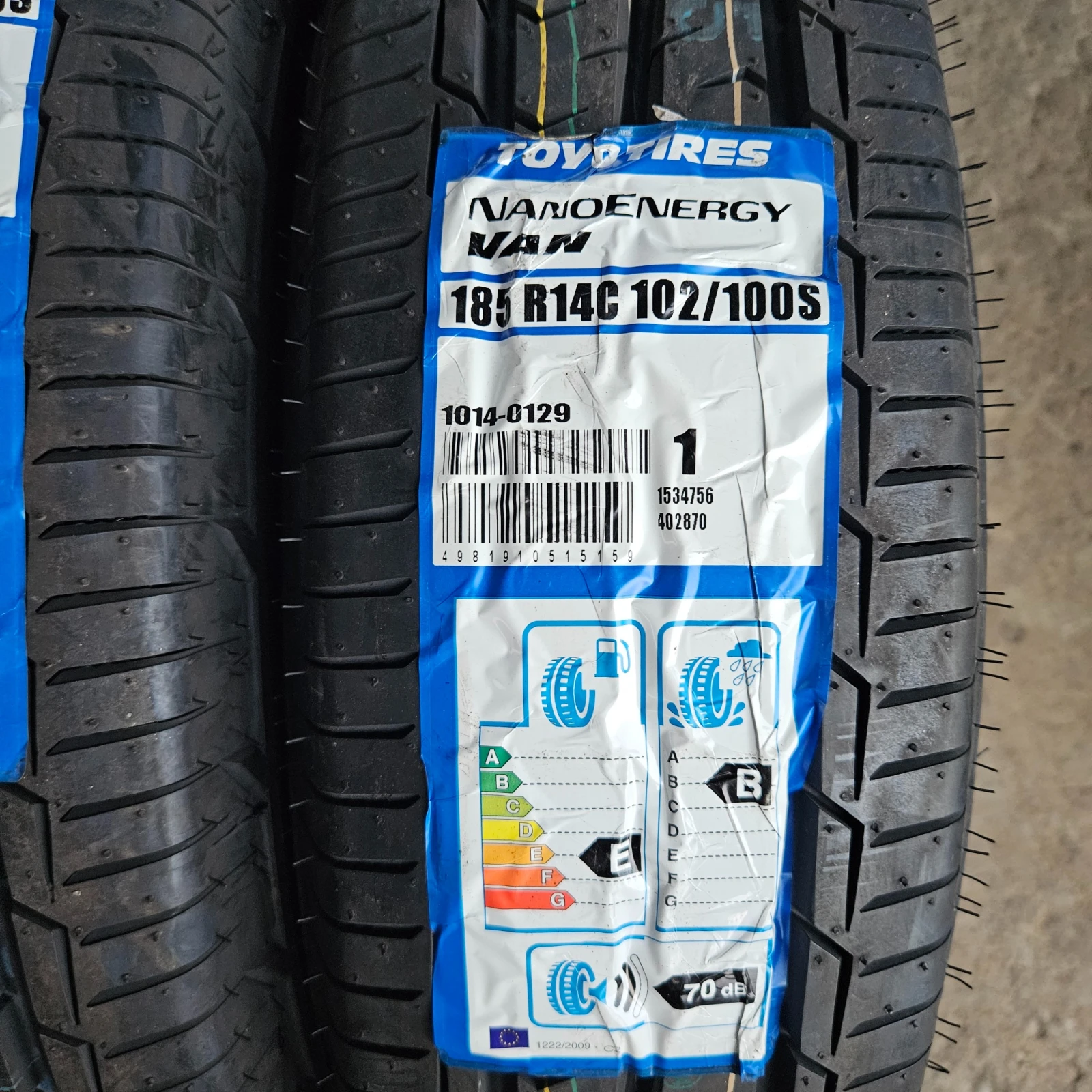  185/85R14 | Mobile.bg   4