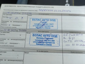 Renault Megane, снимка 16