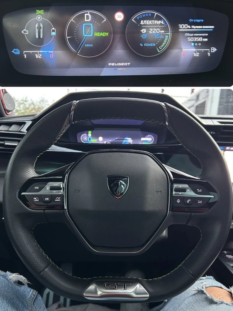 Peugeot 308 1.6 Plug In Hybrid GT Line, снимка 13 - Автомобили и джипове - 52265927