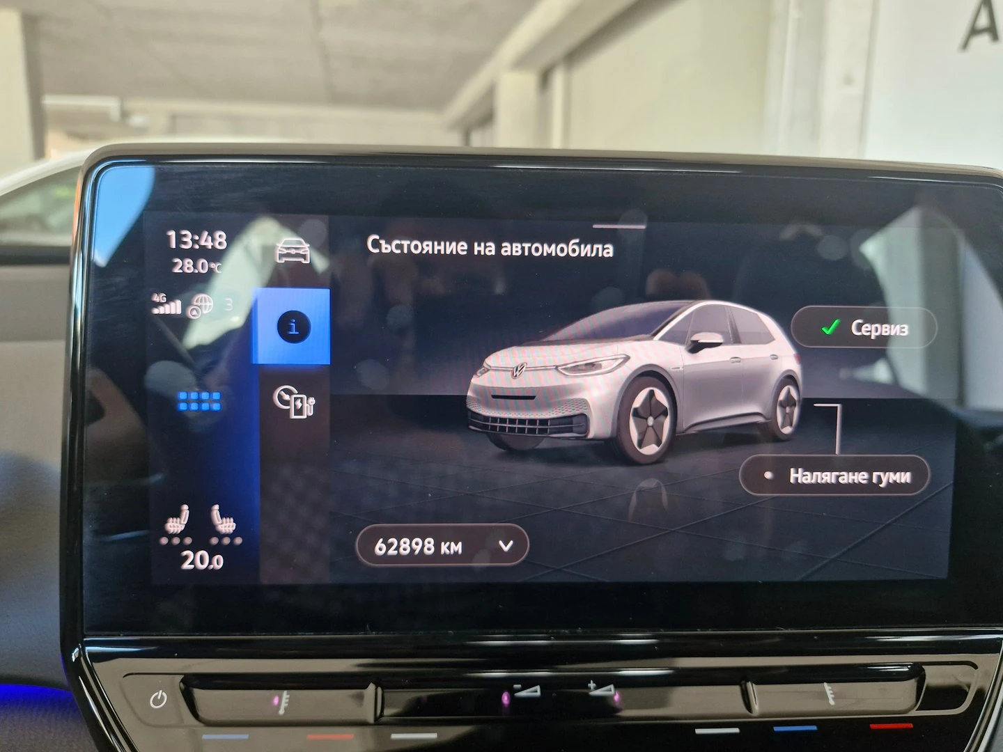 VW ID.3 ProP RWD 58 kWh, 150кВт/204к.с./1-ст - изображение 9
