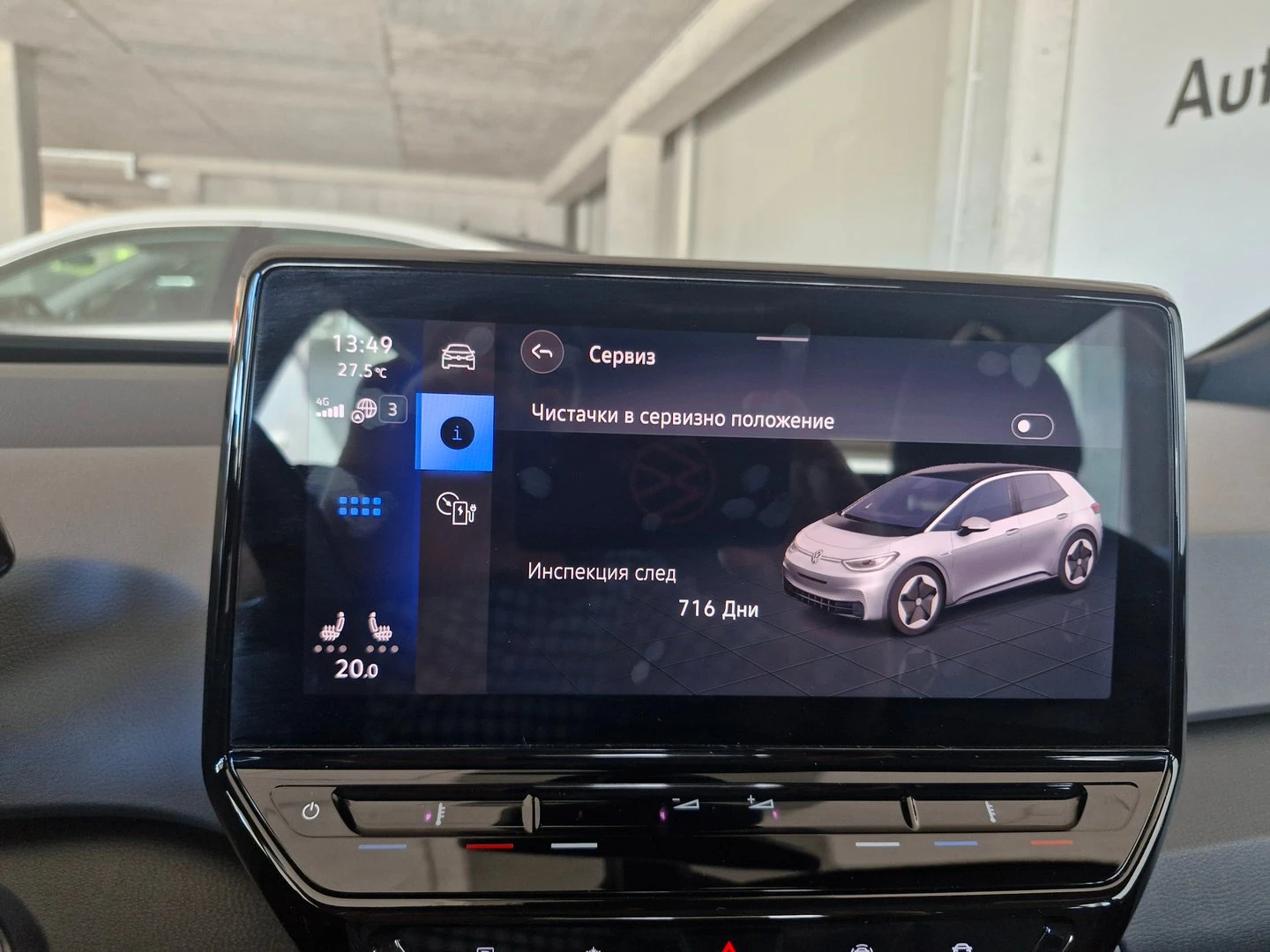 VW ID.3 ProP RWD 58 kWh, 150кВт/204к.с./1-ст - изображение 10