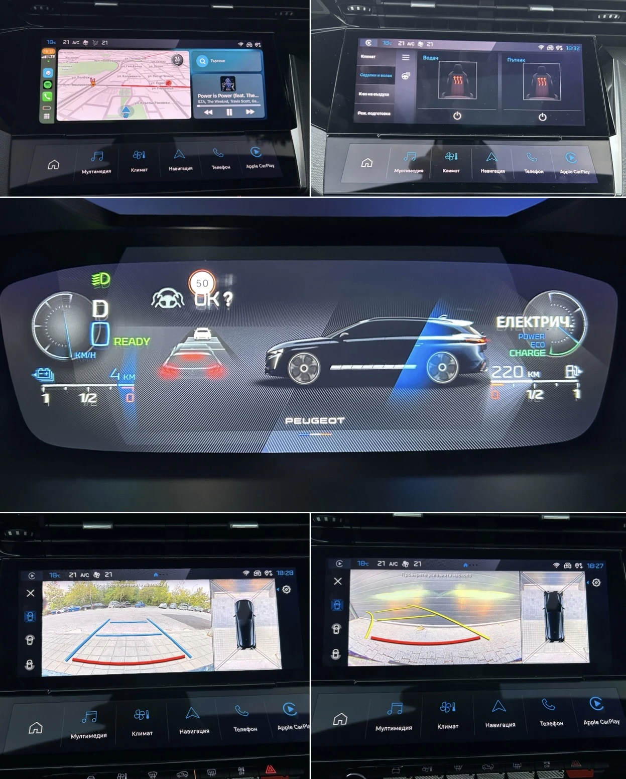 Peugeot 308 1.6 Plug In Hybrid GT Line | Mobile.bg � ����������� 14