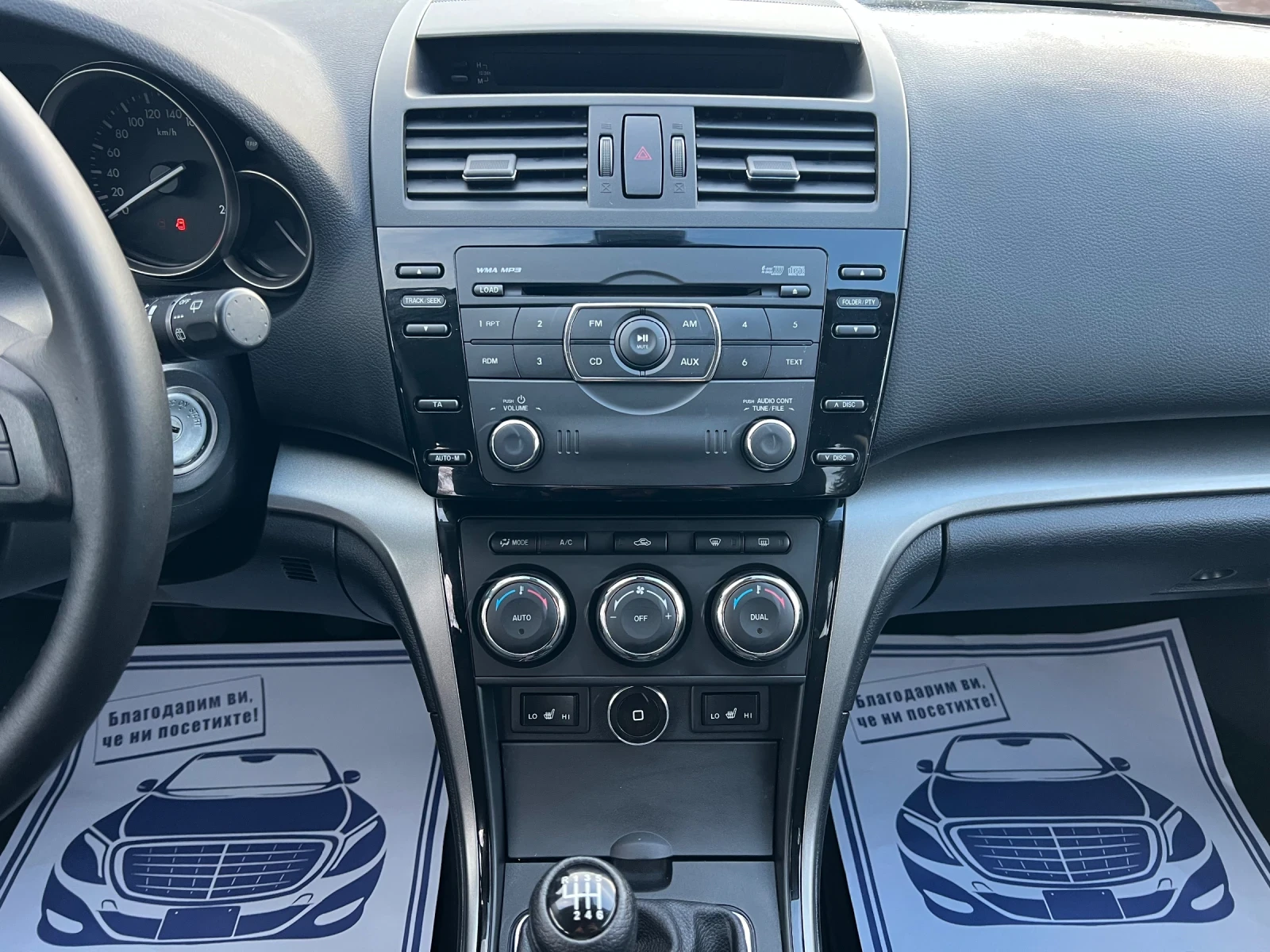 Mazda 6 2.0* BOSE* ���������*  | Mobile.bg � ����������� 13