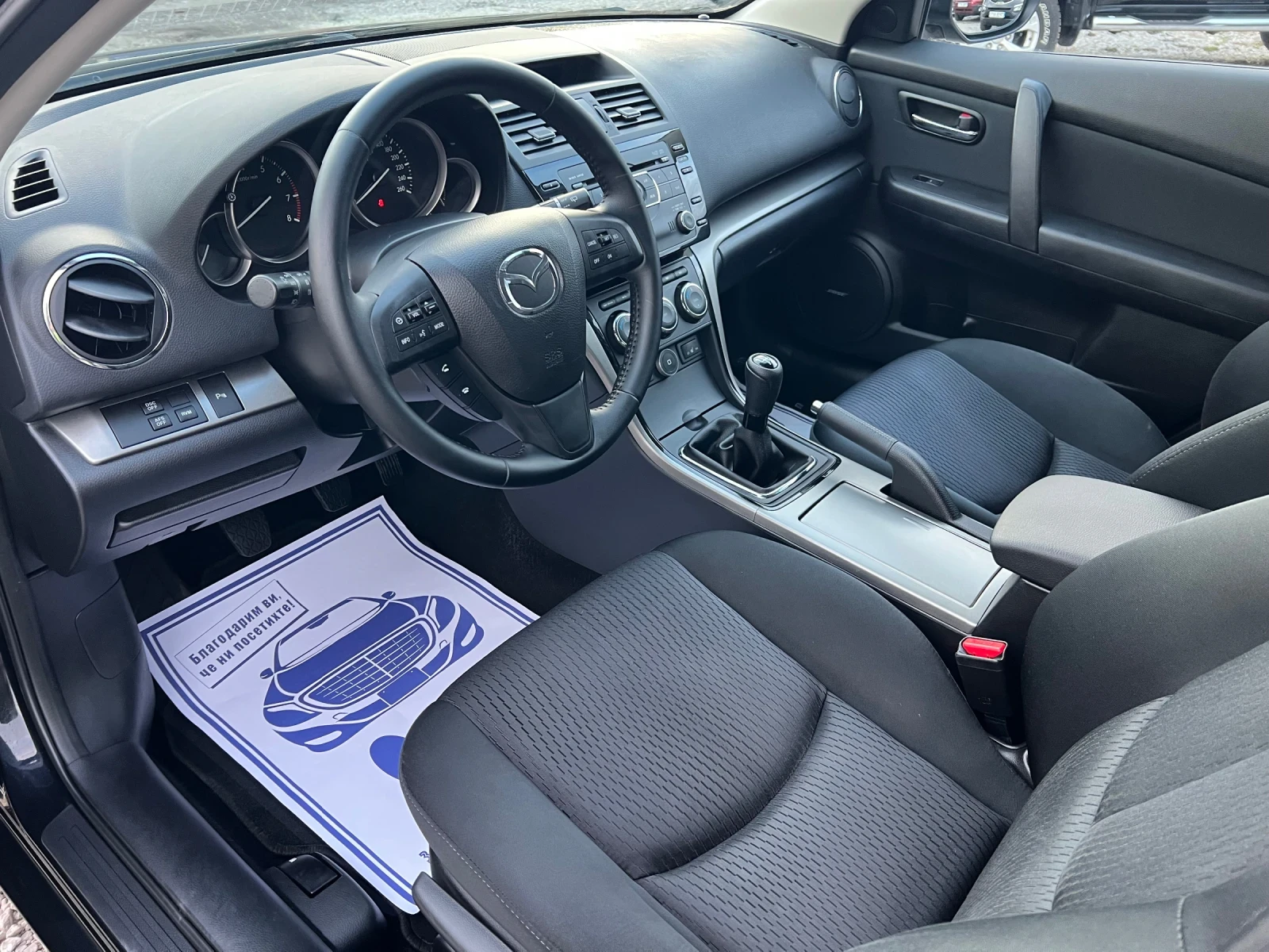Mazda 6 2.0* BOSE* ���������*  | Mobile.bg � ����������� 14