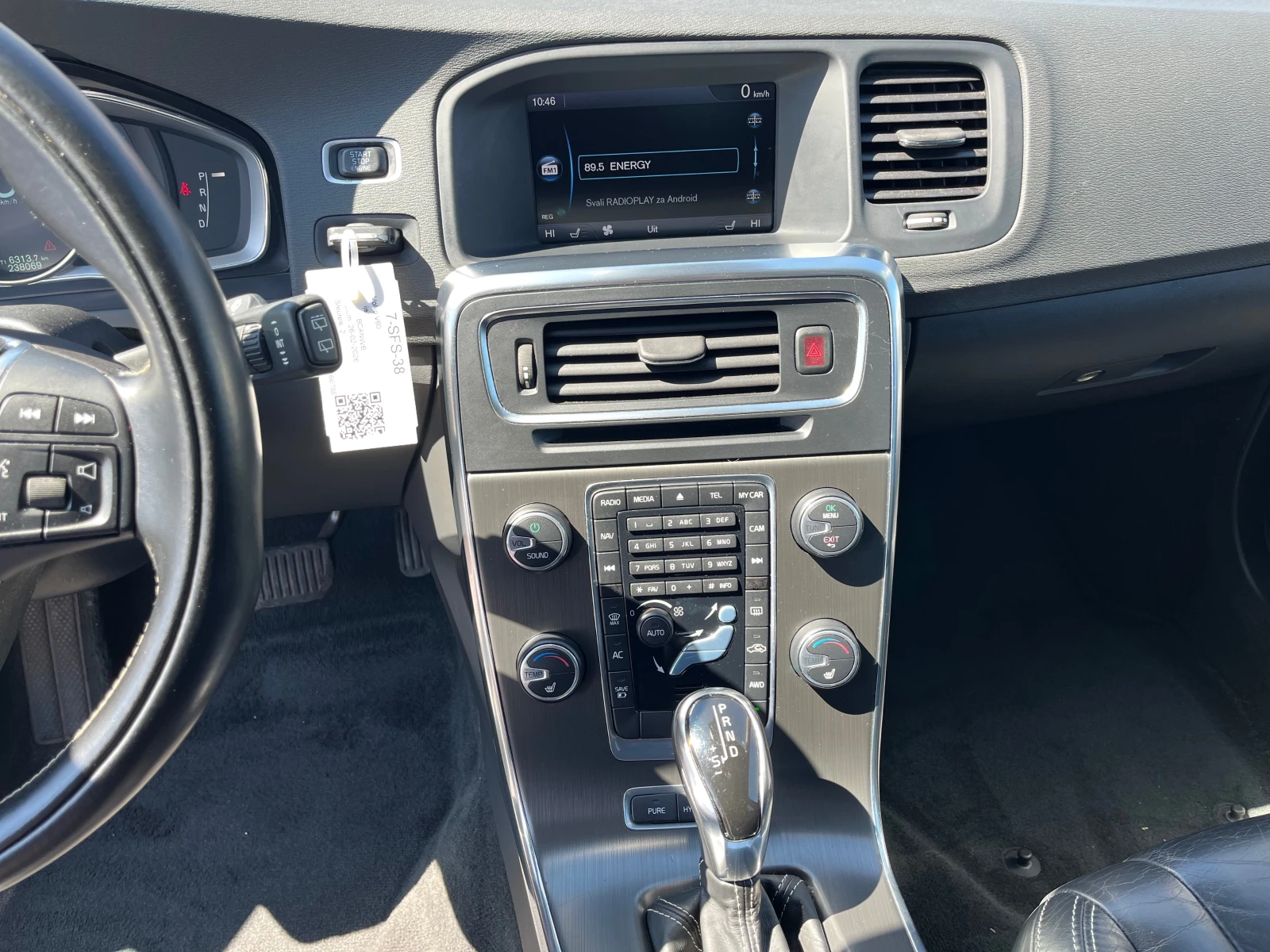 Volvo V60 D6 Plug-in Hybrid 4x4 Navi, снимка 11 - Автомобили и джипове - 54099525