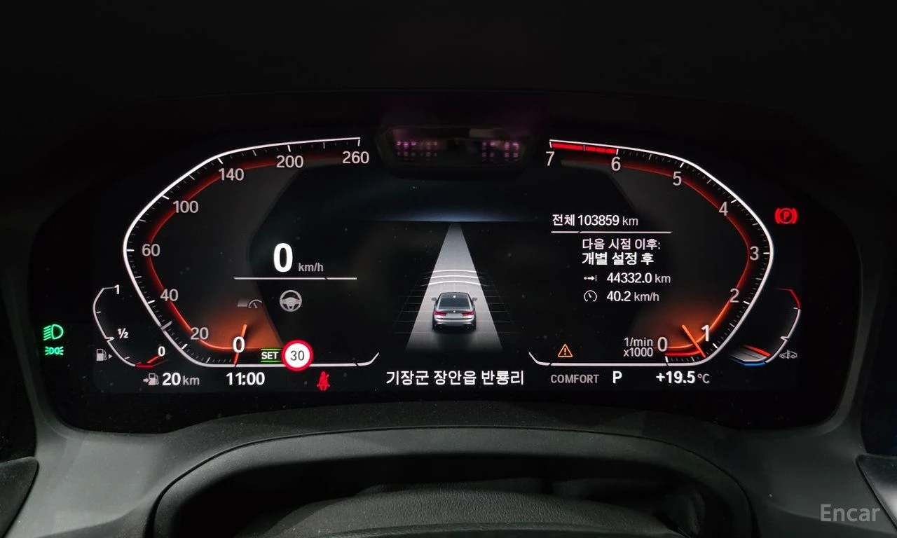 BMW 320 i M-Sport* DISTRONIC* HARMAN KARDON* HEAD-UP* 360*, снимка 11 - Автомобили и джипове - 54585695