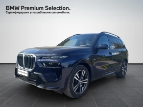 BMW X7 xDrive40d, снимка 1