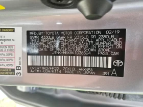 Toyota C-HR, снимка 5