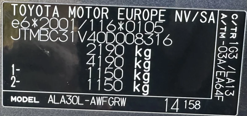 Toyota Rav4 2.2 D-4D CROSSOVER, снимка 16 - Автомобили и джипове - 52249588