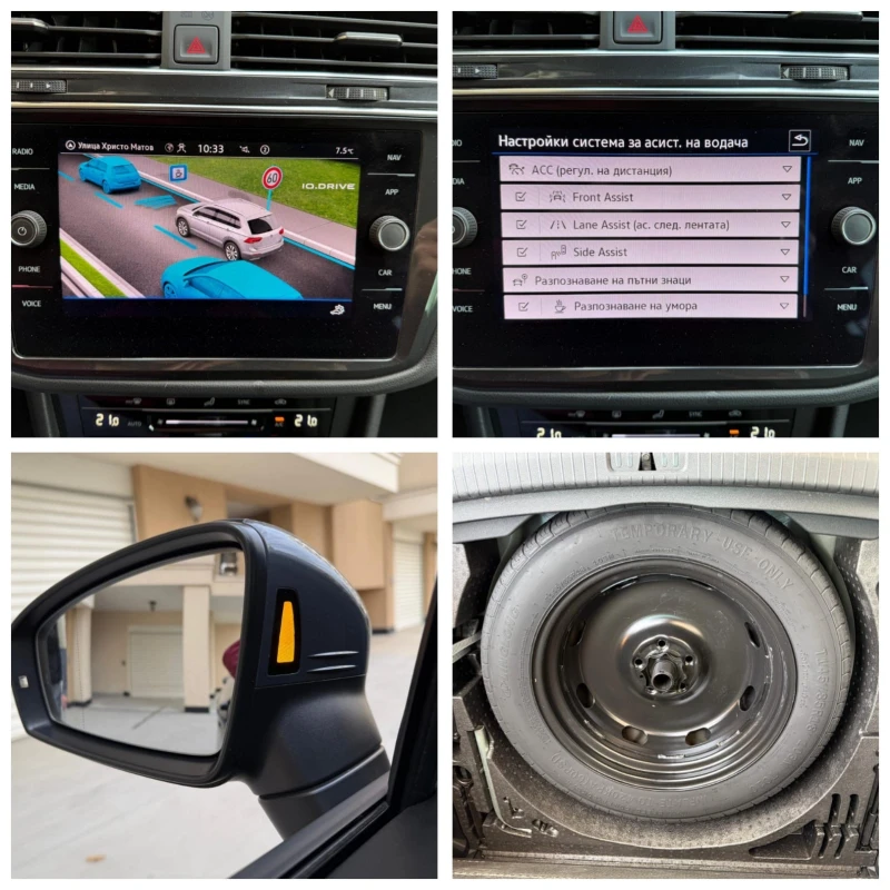 VW Tiguan Сервизна история, снимка 12 - Автомобили и джипове - 52799472