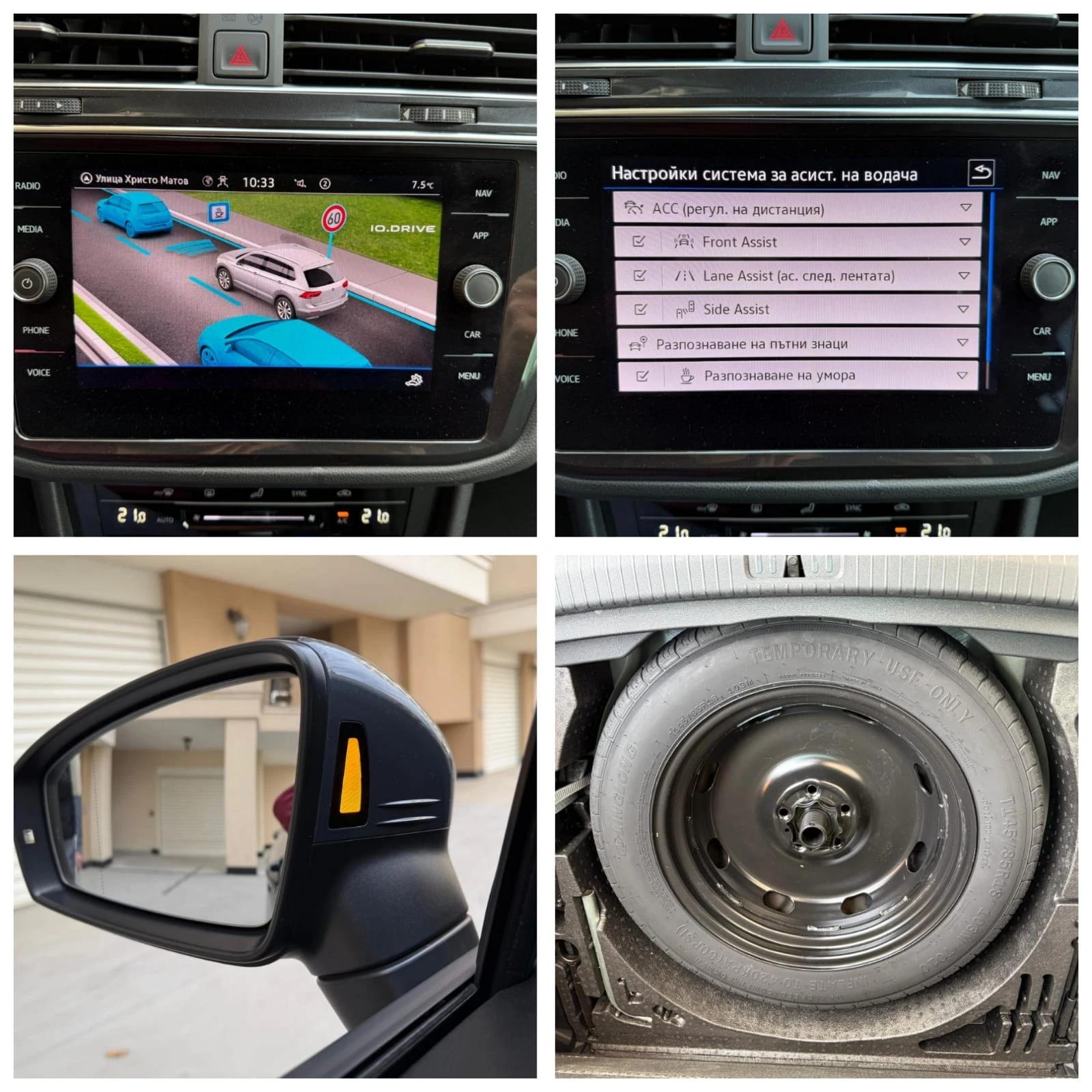 VW Tiguan �������� ������� | Mobile.bg � ����������� 12