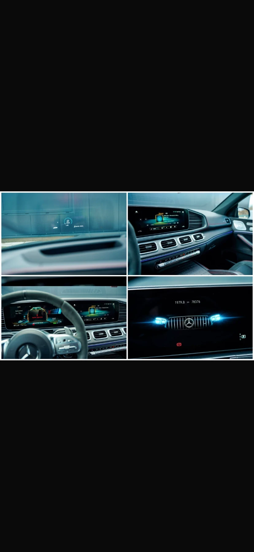 Mercedes-Benz GLE 53 4MATIC + AMG Coupe Night Package, снимка 13 - Автомобили и джипове - 53751299