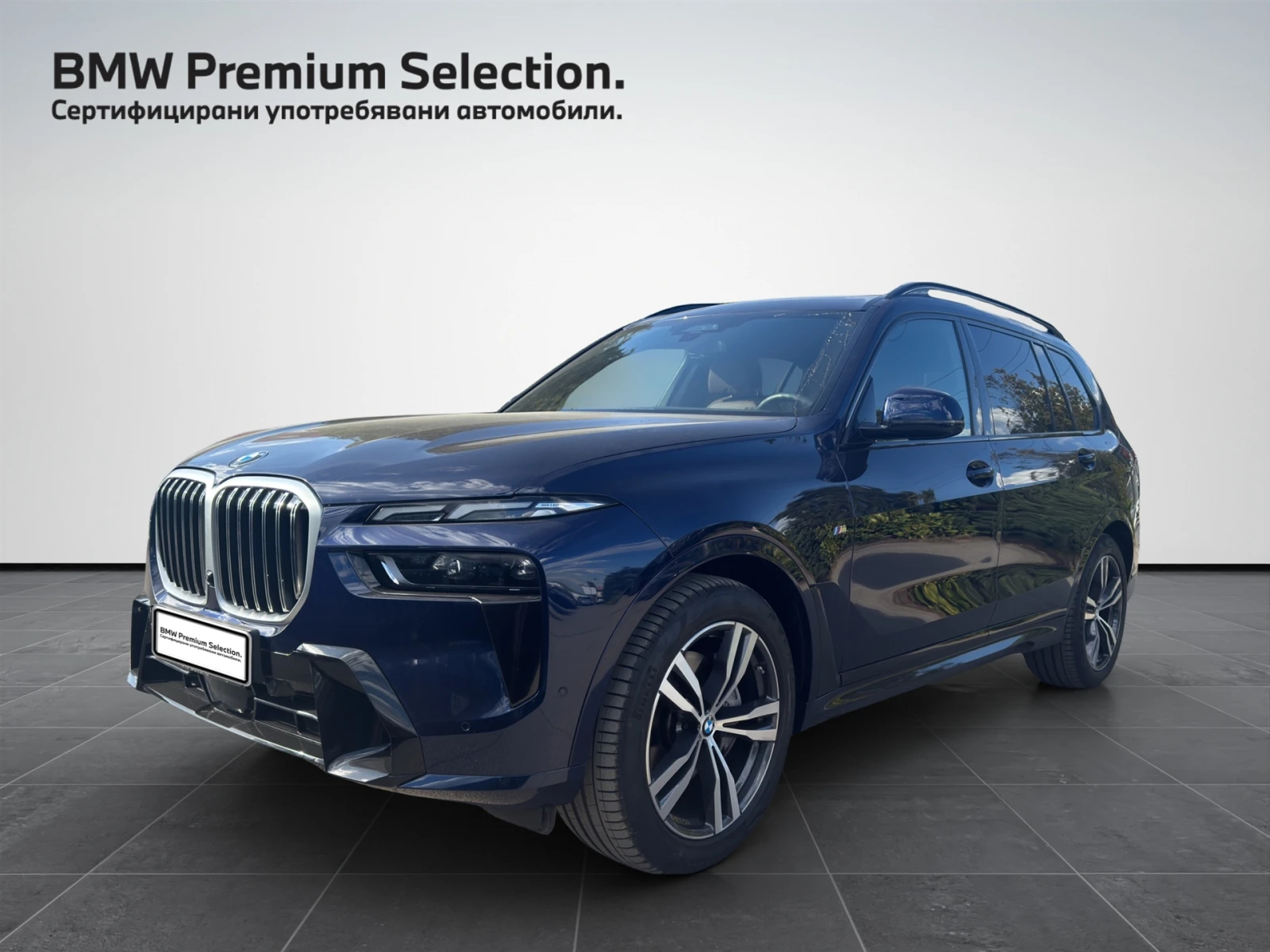 BMW X7 xDrive40d