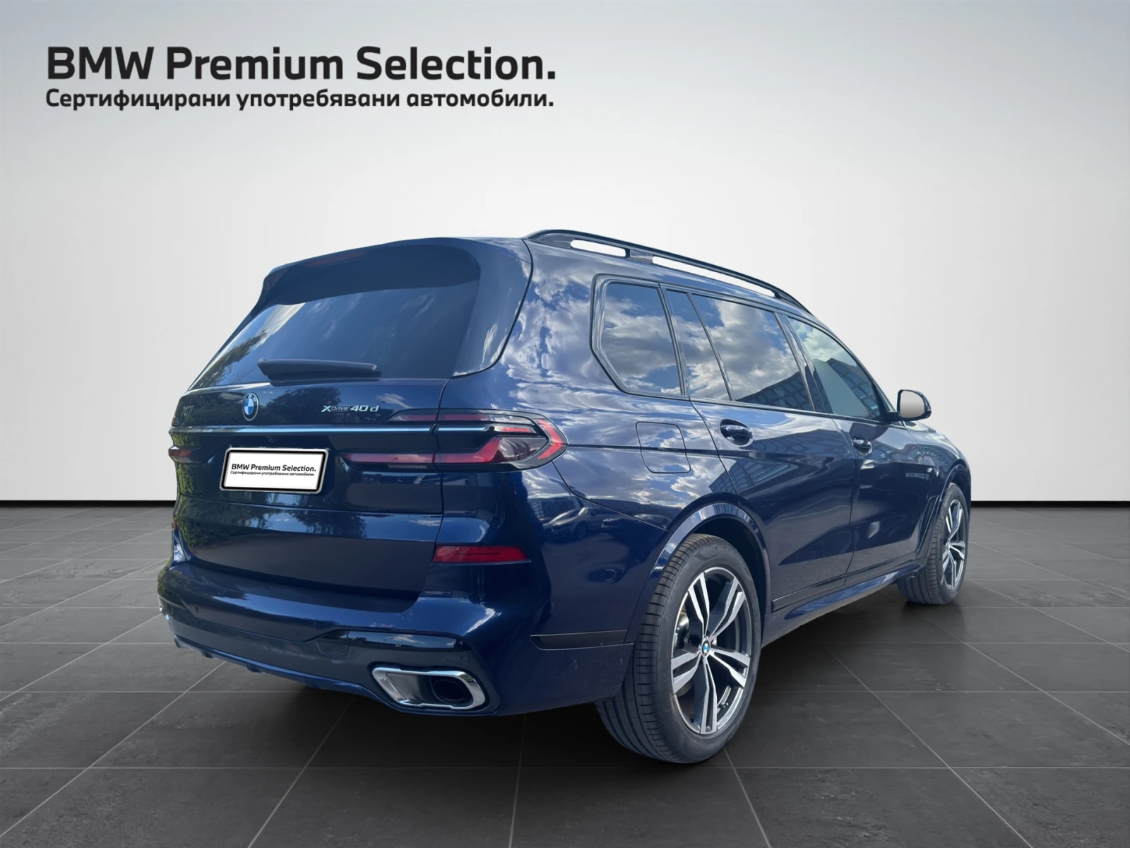 BMW X7 xDrive40d, снимка 2 - Автомобили и джипове - 54349970