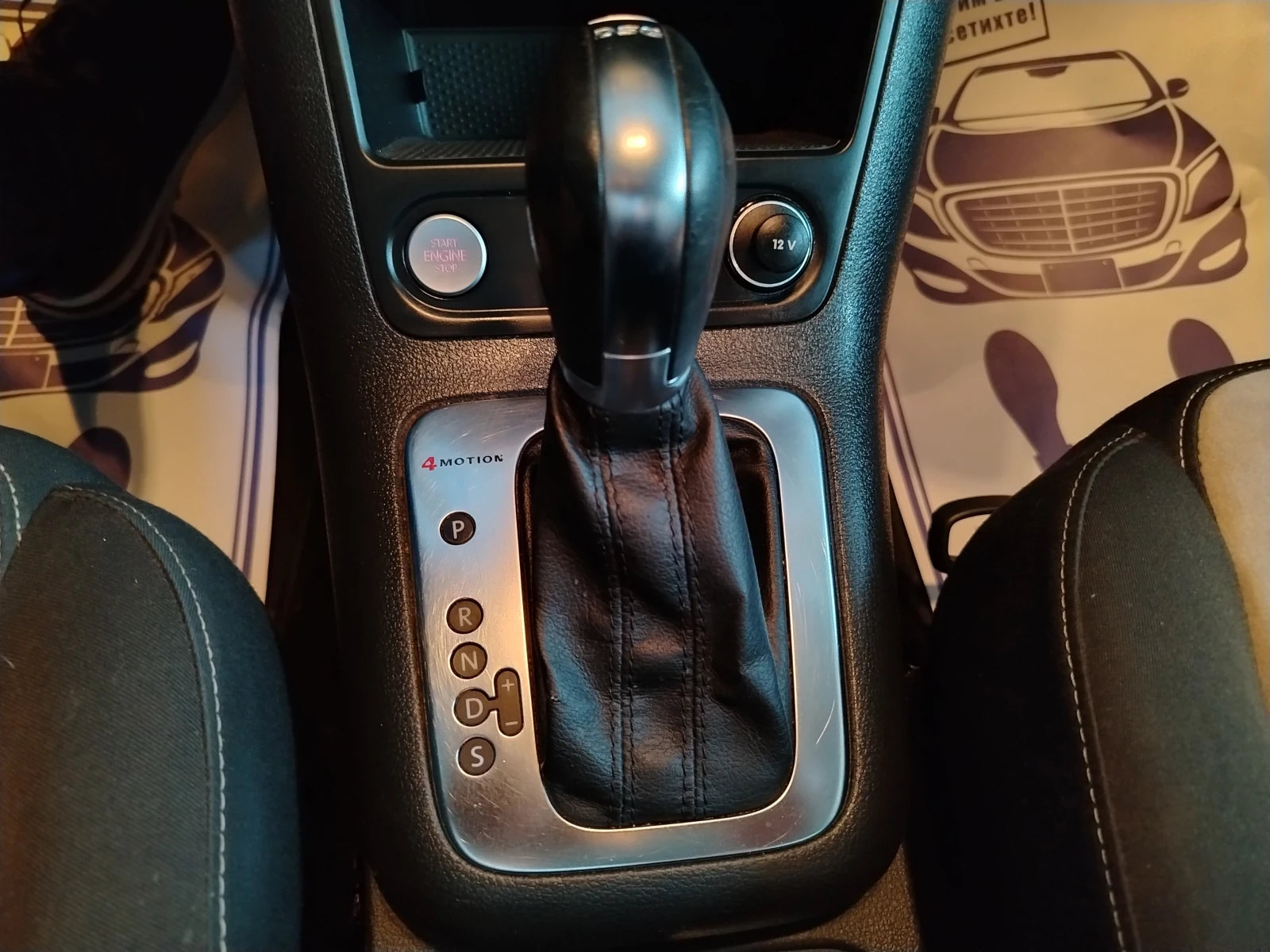 VW Tiguan 2.0-140 КС АВТОМАТИК, 4х4, КОЖА, FACELIFT, снимка 15 - Автомобили и джипове - 54432260