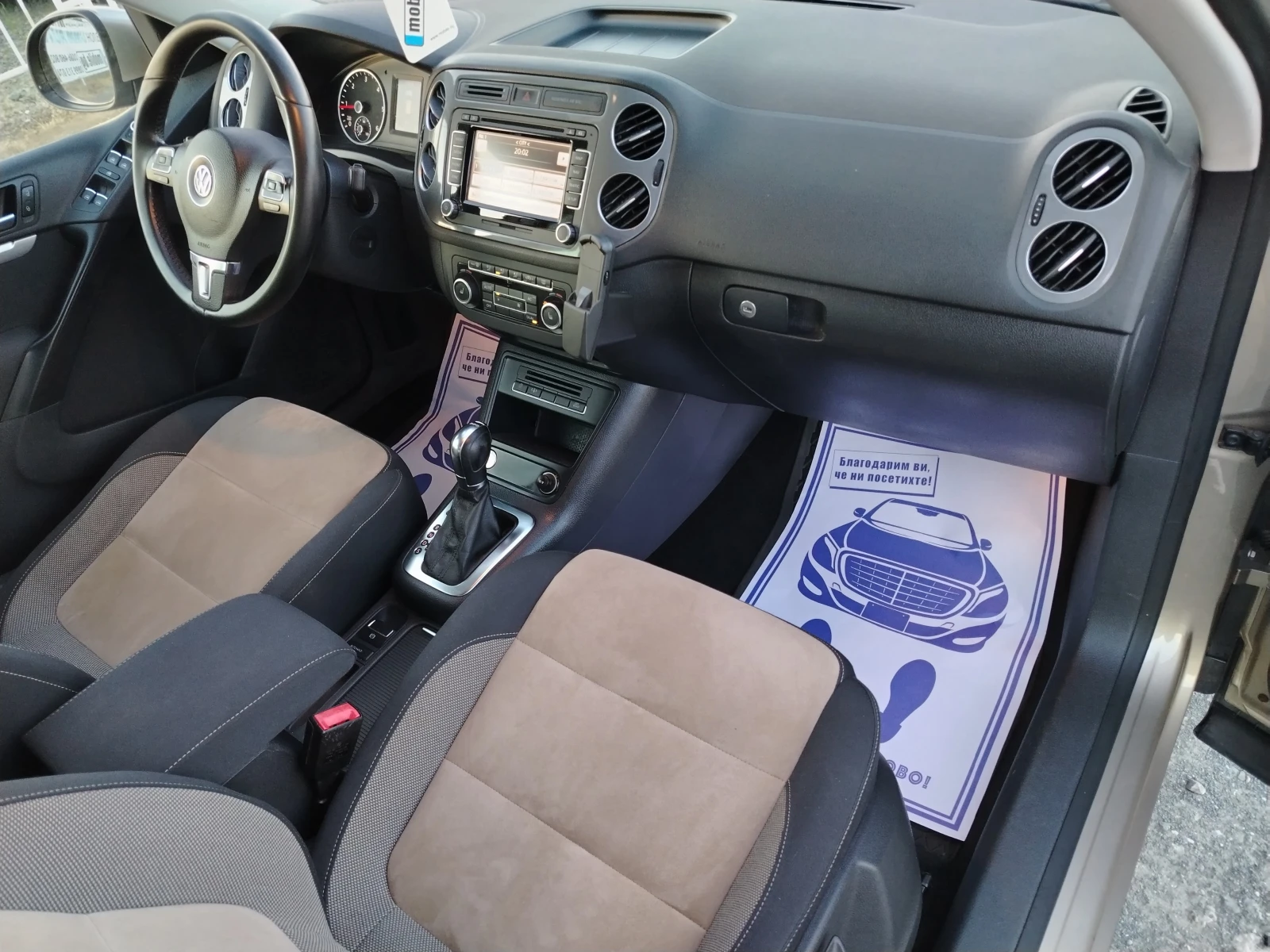 VW Tiguan 2.0-140 КС АВТОМАТИК, 4х4, КОЖА, FACELIFT, снимка 11 - Автомобили и джипове - 54432260