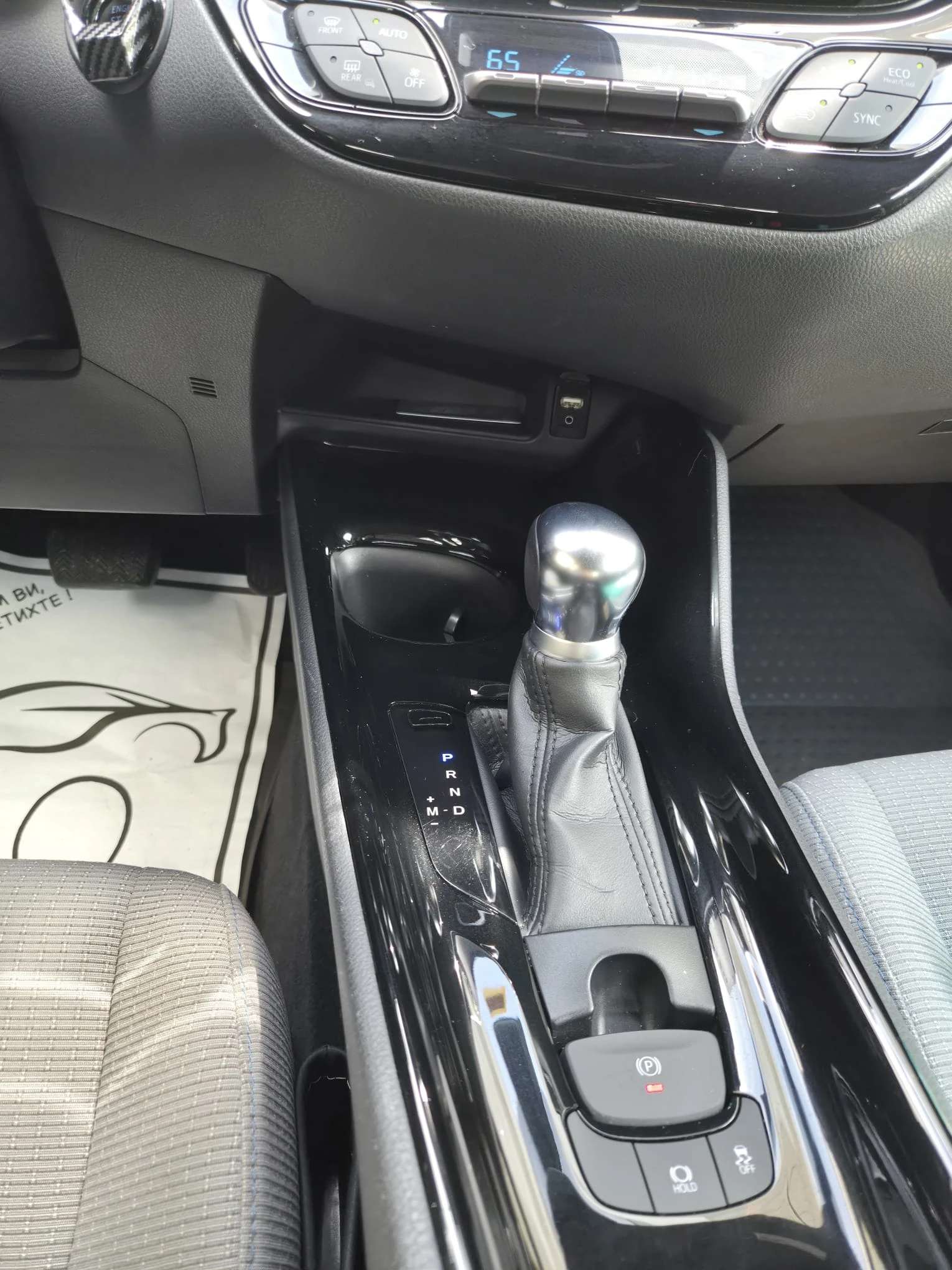 Toyota C-HR, снимка 10 - Автомобили и джипове - 54725241