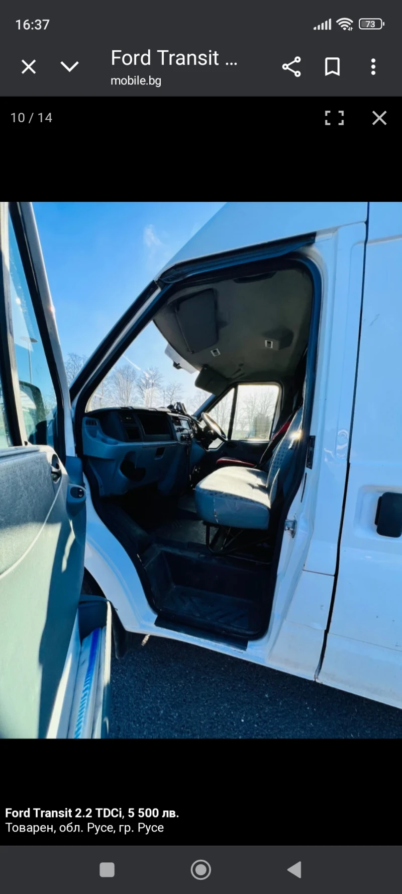 Ford Transit, снимка 16 - Бусове и автобуси - 52832821
