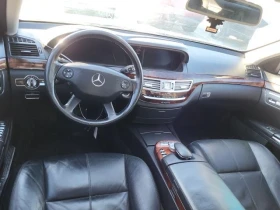 Mercedes-Benz S 550 2007 Mercedes-Benz S 550 4MATIC | Mobile.bg    9