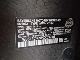 BMW iX XDRIVE40 * CARFAX * АВТОФИНАНСИРАНЕ *  | Auto.bg — изображение 16