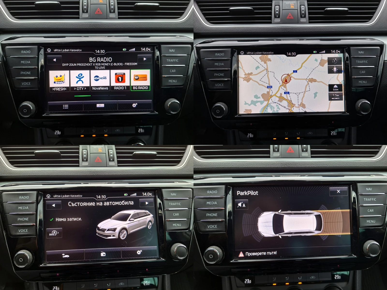 Skoda Superb 1.6TDI ������* ����������* ������� ��������� | Mobile.bg � ����������� 15